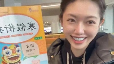​小学生寒假作业落在巴黎被网友带回