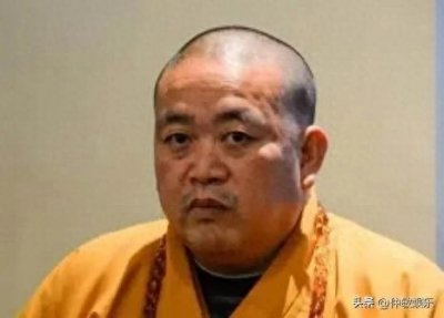 ​38年住持沦为阶下囚！少林方丈贪腐20亿，72小时被摘牌