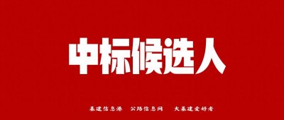 ​河南洛阳：超6亿元！栾川鸾栖谷（养子沟）新旅游度假区项目一期