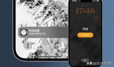 ​iPhone 闹钟突然不响？大量用户中招，4 个隐藏设置立刻自救