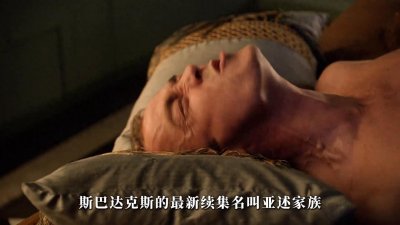 ​美剧《斯巴达克斯》终于要出续集了！