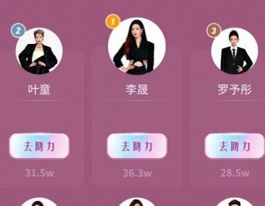 ​《乘风2025》最新排名：李晟第一，吴宣仪第四，最后一名陷入争议