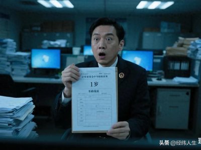 ​1岁上班22岁退休？离谱养老金背后，是谁在＂钻空子＂