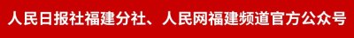 ​刘学新任国家监察委员会副主任！曾在福建纪检监察系统工作