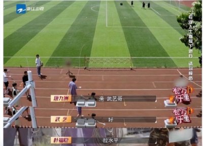 ​武艺考试全科目零分，从史上最大滑铁卢到永恒的逗比