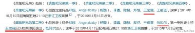 ​宋喆用经纪人身份，支开王宝强数月，只为了与马蓉“相爱”