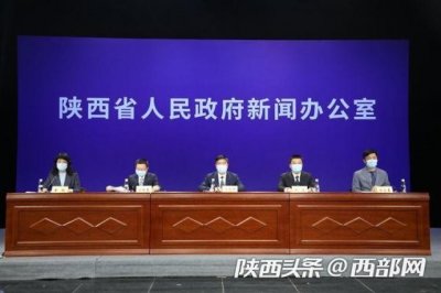 ​陕西大中专院校、城中村等风险人员为啥要集中隔离？官方回复