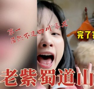 ​全国家暴地图曝光！前三省份触目惊心