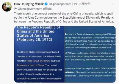 ​中美外交官推特交锋