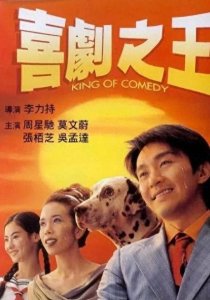​盘点十部张柏芝出演的电影！