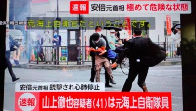 ​警方透露枪击安倍嫌犯动机“对他不满，就是想杀他”，将枪支伪装成照相机作案