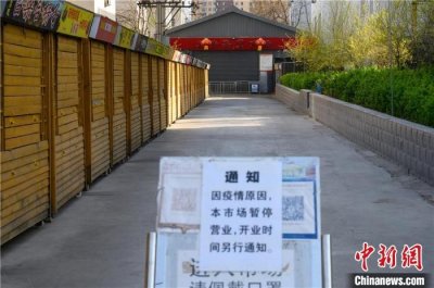 ​山西太原新增一批封管控区