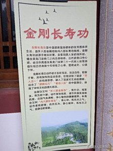 ​寻道黄中宫：蛇年初春一场与八部金刚功的期遇（多图预警）