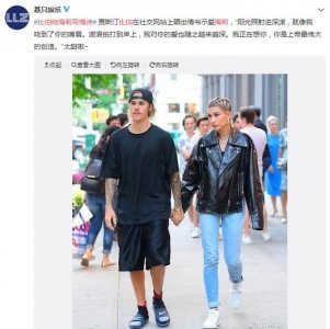 ​比伯给海莉写情诗， 并配文高调示爱 网友：花样秀恩爱！甜齁了