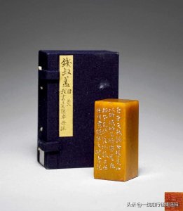 ​中国嘉德拍卖田黄印章成交价位如何