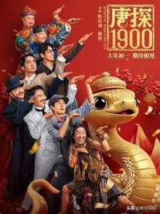 ​推荐10部2025最新上映国产动作片，你看过哪几部？