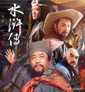 ​《水浒传》26年后演员现状：藏金生的故事