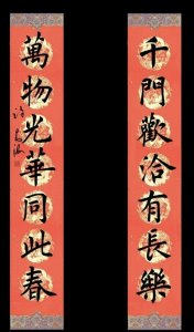 ​2026马年春联精选100副【收藏备用】