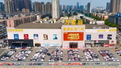 ​万亿蓝海市场！宇宙中心万家丽——全球最大的地铁建材家居装饰城