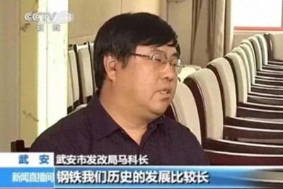 ​全球50大钢企之45——河北普阳钢铁
