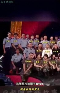 ​空政文工团撤编后的去向