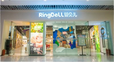​揭秘“婴贝儿”：济南最大母婴产品连锁，计划5年开店千家