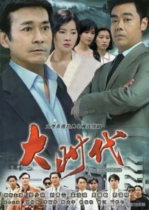 ​回忆经典：“香帅”郑少秋32部主演作品盘点，哪一部是你的情怀？
