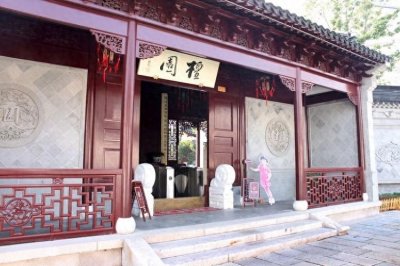 ​玩转上海（79）檀园
