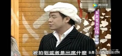 ​13年前《康熙来了》道破天机，哈林与伊能静的结局，原来早有预示