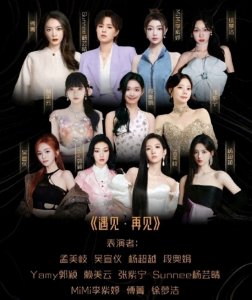 ​火箭少女101成员现状：杨超越要发首张EP，傅菁新片被批是烂片
