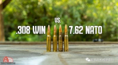 ​.308温彻斯特弹是7.62x51mm北约弹的民用版本吗？两种弹通用吗？