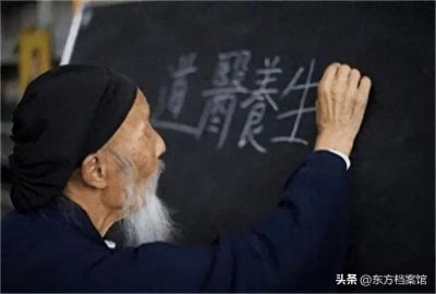 ​神仙道长张至顺，他真的羽化成仙了吗，他泄露了什么天机