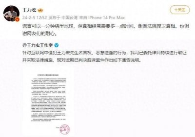 ​王力宏申请强制执行，他是否能如愿以偿？编辑为你详解！