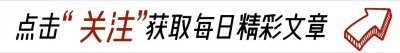 ​为什么小县城里的公务员优越感这么强？网友的评论真是太真实了