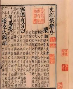 ​汉代司马迁的《史记》五十多万字，是如何保存流传下来的？