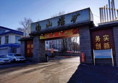 ​1995年南山矿案：4歹徒杀害9名武装守卫，破案过程离奇曲折