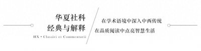​纪念史铁生｜《树林里的上帝》：大笔如椽描摹自由辽阔的诗性世界