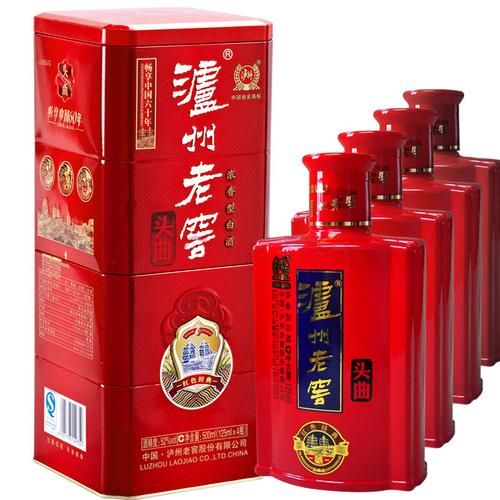 52度泸州老窖浓香经典