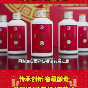 ​金花酒贵州  贵州金花茶酒大概多少钱一瓶