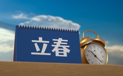 ​俗话说“立春要躲春”，躲春必须在自己家里吗？上班的怎么办？