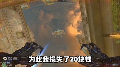 ​穿越火线真的能刷枪吗？很多玩家都被骗过了，但真相到底是...