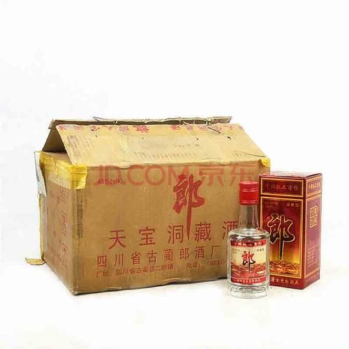 郎酒洞藏三号38度价格