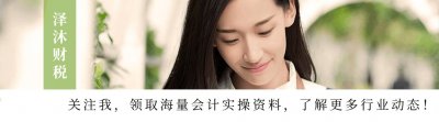 ​资深财务总监总结：三大费用如何设置二级科目及后续影响