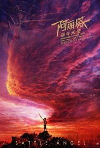 ​阿丽塔战斗天使30个彩蛋完整盘点 阿丽塔片尾彩蛋你看懂几个