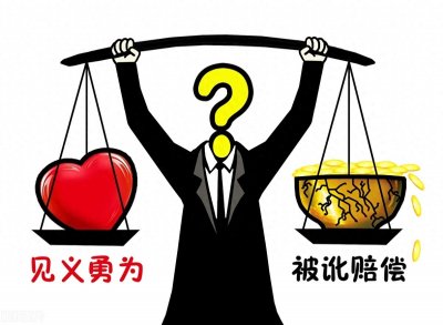 ​正义裁决：全国首例扶老人被讹判赔6.8万，重塑社会信任