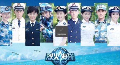 ​海军题材新作！《烈火海洋》杨旭文、毛林林集结燃动海洋迷彩青春