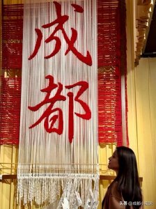 ​成都为什么被称为蓉城、锦城