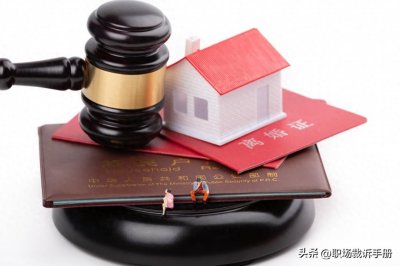 ​中国离婚率：数据透视与趋势解析