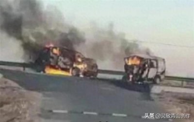 ​甘肃民勤8死3伤车祸画面曝光！目击者称面包车几乎烧成空架子！
