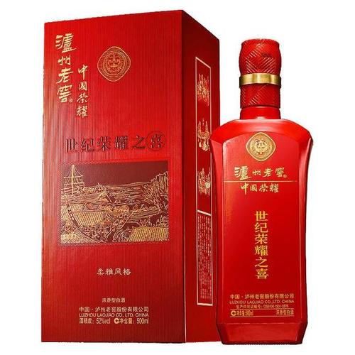 泸州老窖荣耀之和52度价格